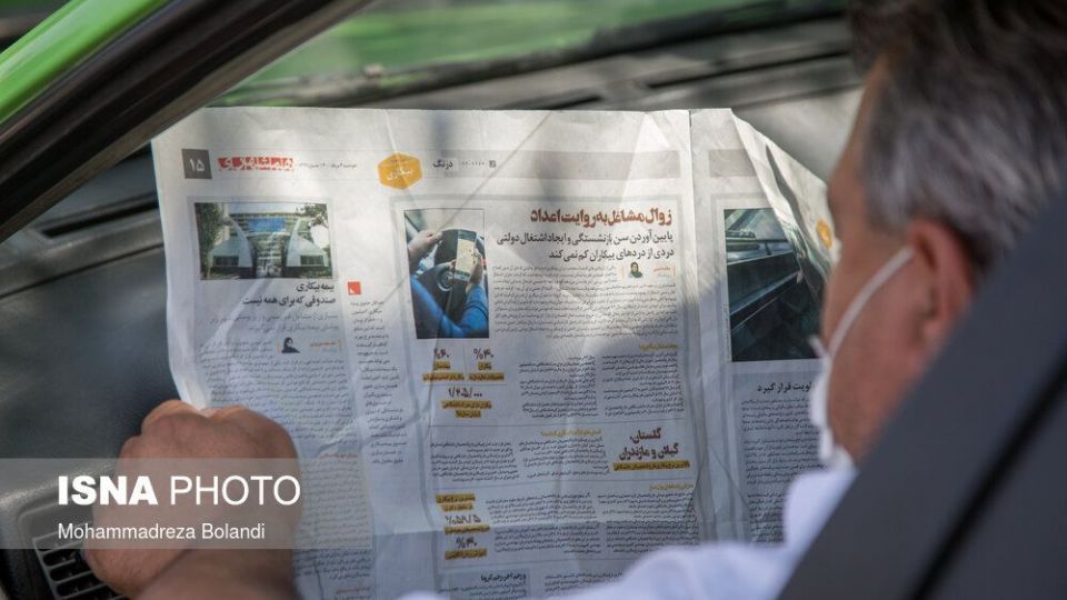 واکسیناسیون تاکسی‌رانان تهران