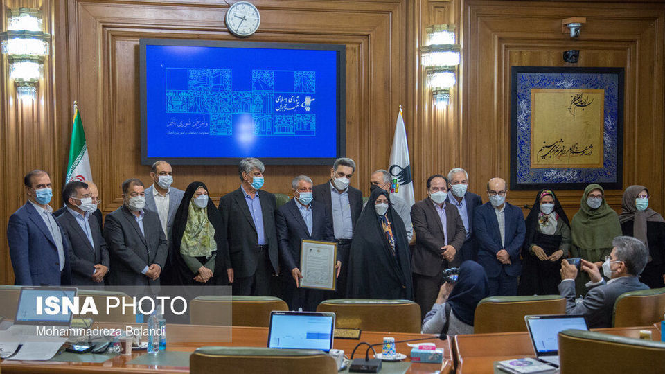 آخرین جلسه شورای پنجم شهر تهران