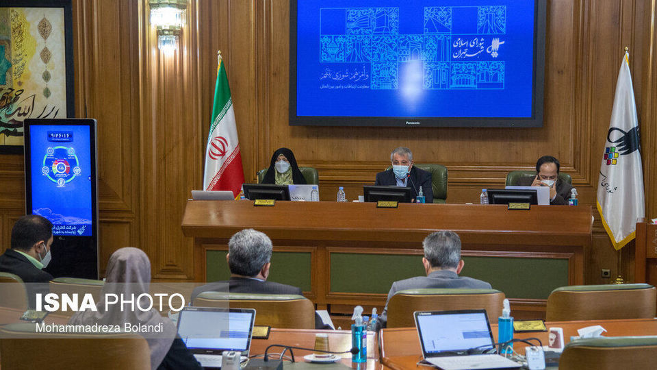 آخرین جلسه شورای پنجم شهر تهران