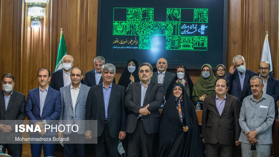 آخرین جلسه شورای پنجم شهر تهران