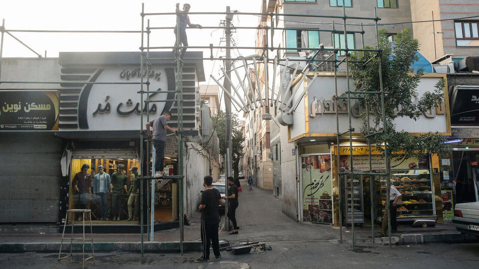 سلام بر محرم