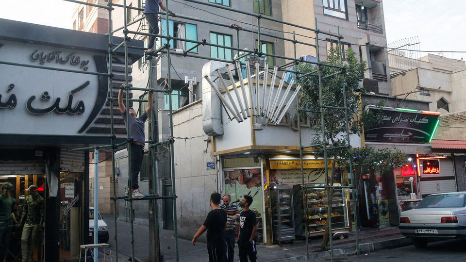 سلام بر محرم