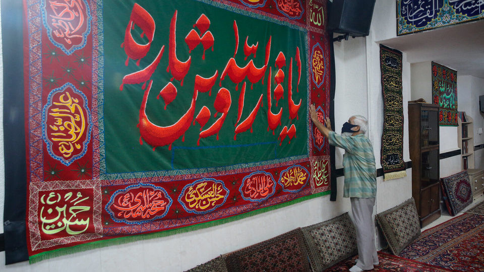 سلام بر محرم