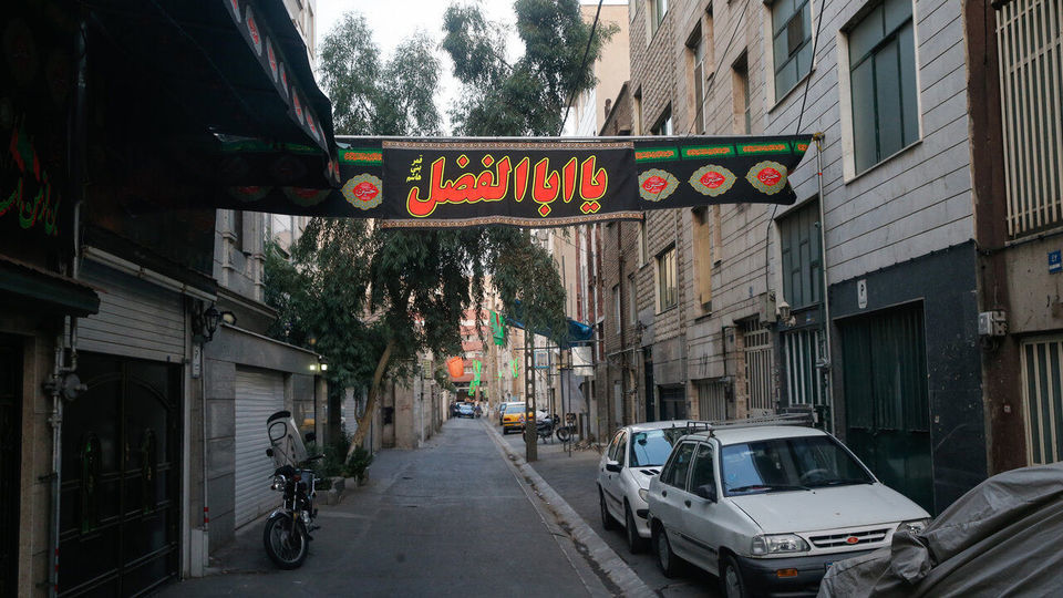 سلام بر محرم