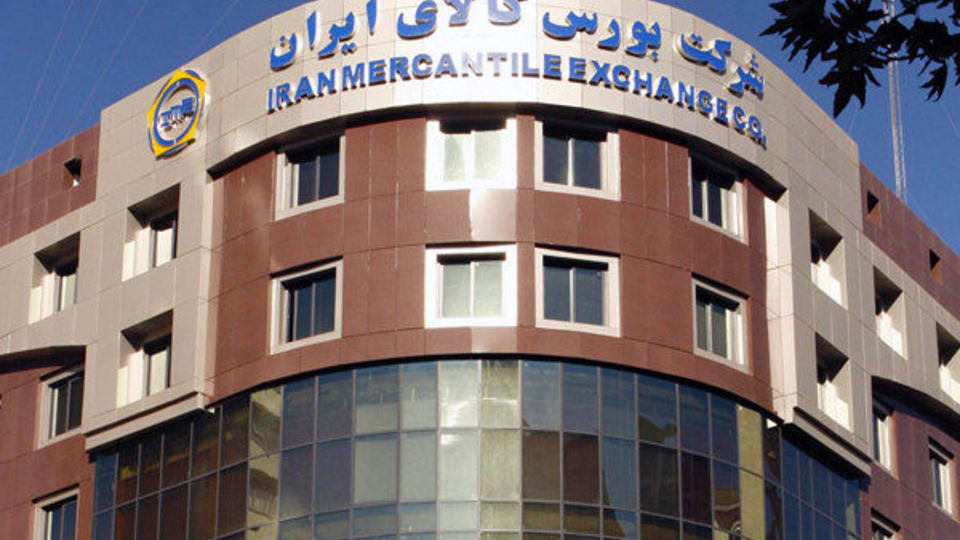 مدیرعامل بورس کالا: موافقت بانک مرکزی با عرضه اموال مازاد بانک‌ها در بورس کالا