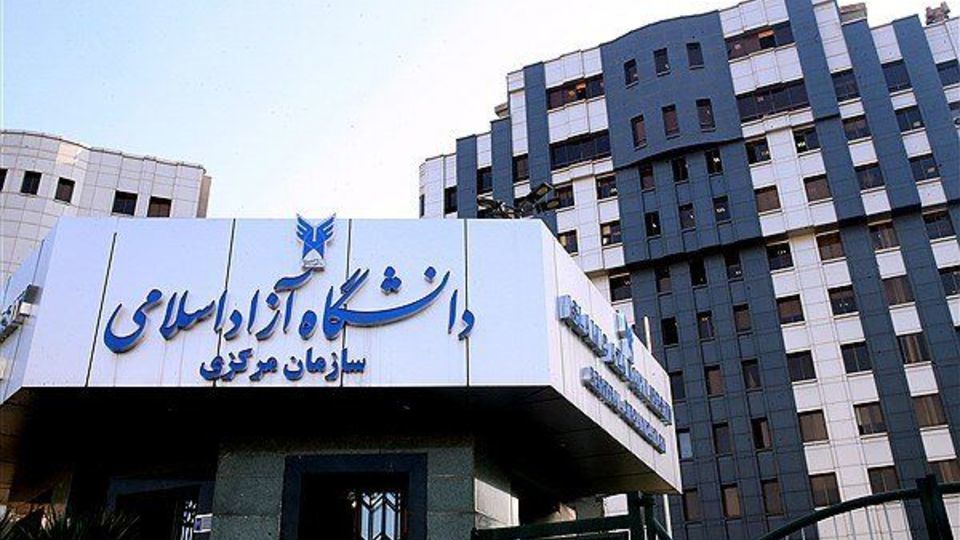 آزمون بورد تخصصی گروه دامپزشکی دانشگاه آزاد لغو شد آزمون بورد تخصصی گروه دامپزشکی دانشگاه آزاد لغو شد