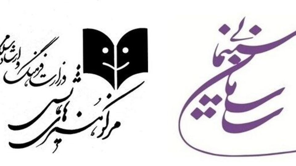 وضعیت سینما و تئاتر از نگاه وزیر پیشنهادی فرهنگ وضعیت سینما و تئاتر از نگاه وزیر پیشنهادی فرهنگ