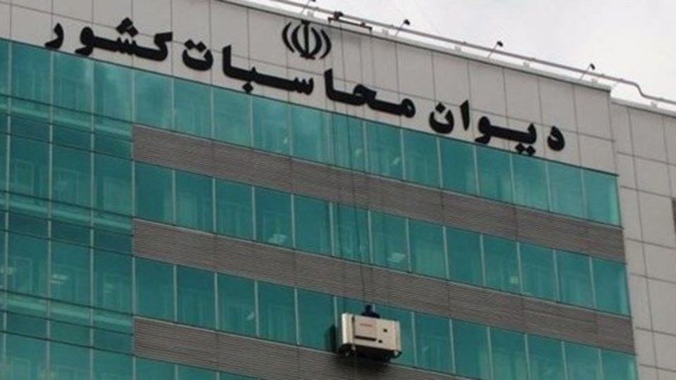 بررسی «ویالهای» خالی واکسن کرونا در دستور کار دیوان محاسبات قرار گرفت بررسی «ویالهای» خالی واکسن کرونا در دستور کار دیوان محاسبات قرار گرفت