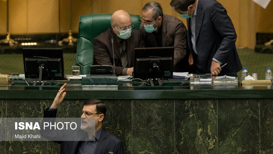 صحن علنی مجلس - ۲۱ شهریور
