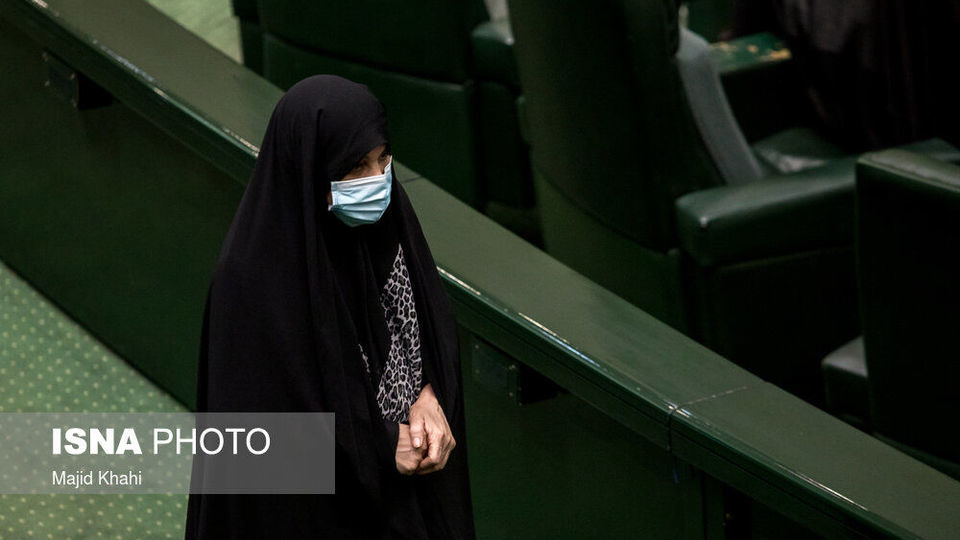 صحن علنی مجلس - ۲۱ شهریور