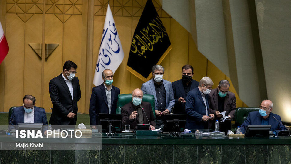 صحن علنی مجلس - ۲۱ شهریور