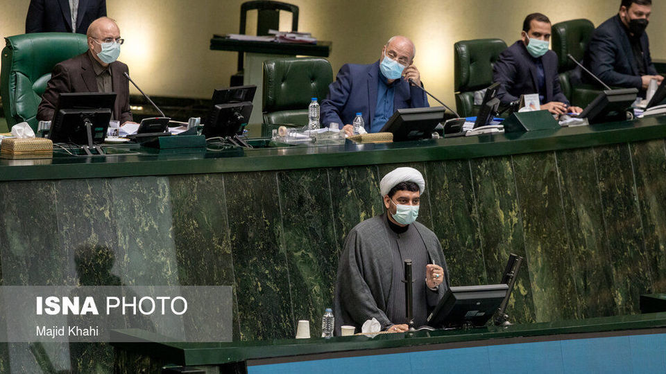صحن علنی مجلس - ۲۱ شهریور