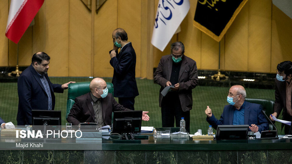 صحن علنی مجلس - ۲۱ شهریور