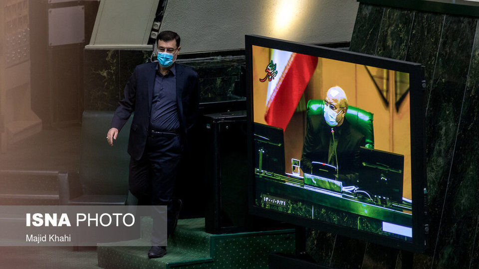 صحن علنی مجلس - ۲۱ شهریور