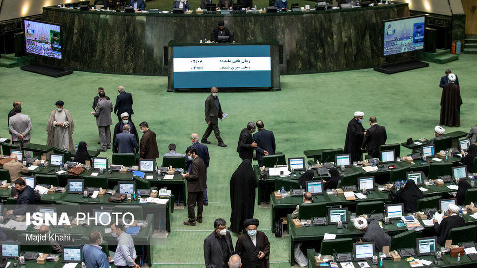 صحن علنی مجلس - ۲۱ شهریور