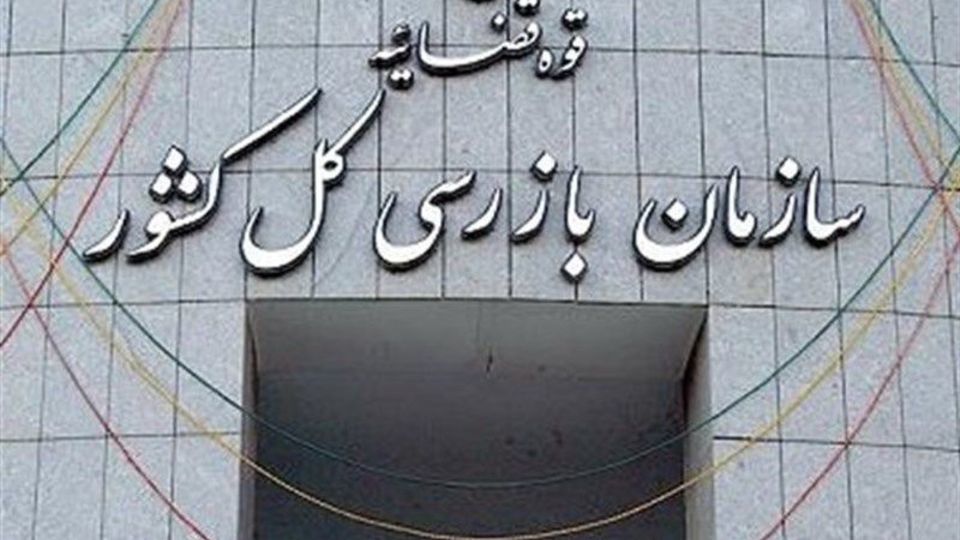بازداشت ۳۰ نفر به‌جرم خروج داروهای کرونایی از بیمارستان/ متخلفان داروها را با ۲۰برابر قیمت در بازار به فروش رساندند