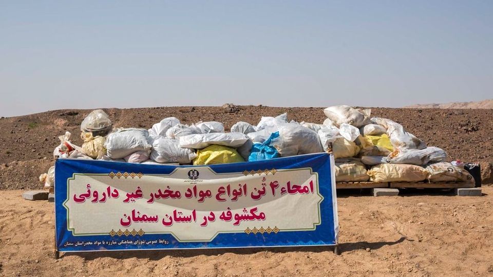 امحاء ۴ تن مواد مخدر - سمنان