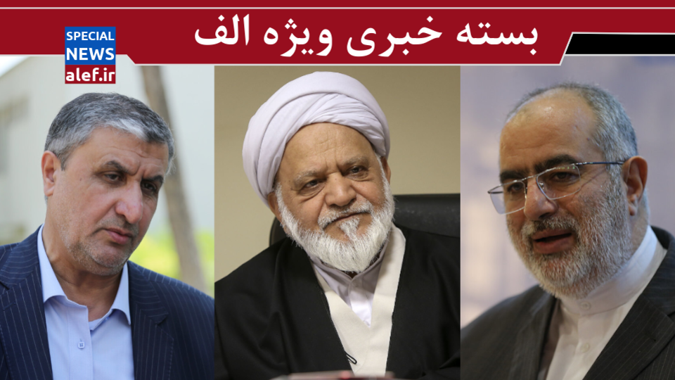 روایت مصباحی‌مقدم از تلاش رئیسی برای واردات واکسن/ توضیحات اسلامی درباره توافق با آژانس انرژی اتمی