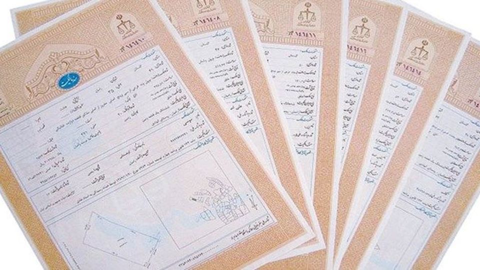 آیا طرح ثبت رسمی املاک قابلیت اجرا دارد؟