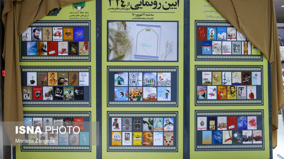 آیین تجلیل از یک میلیون پیشکسوت دفاع مقدس و مقاومت با حضور رییس جمهور