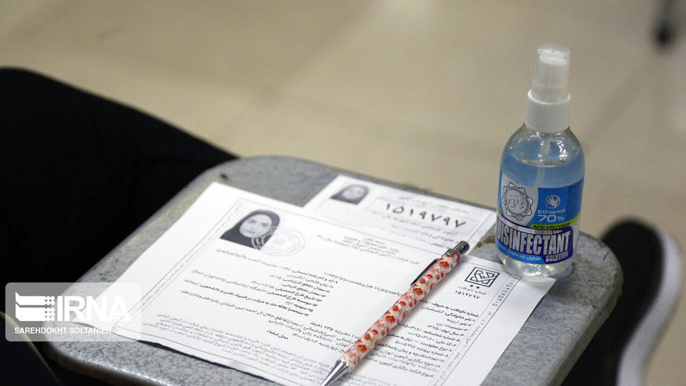 کارنامه نهایی کنکور ۱۴۰۰ در سایت سنجش منتشر شد