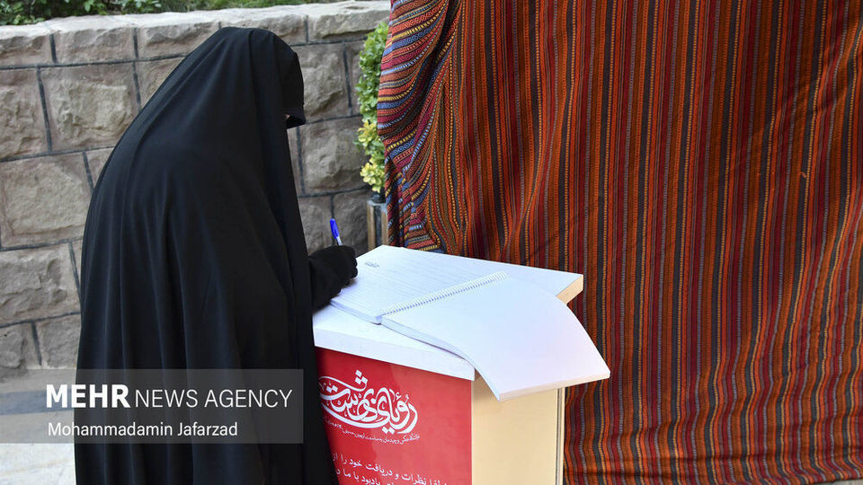 نمایشگاه رویای بهشت