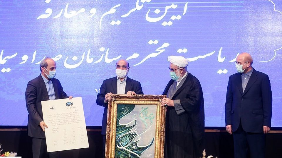 مراسم تودیع و معارفه رئیس سازمان صداوسیما