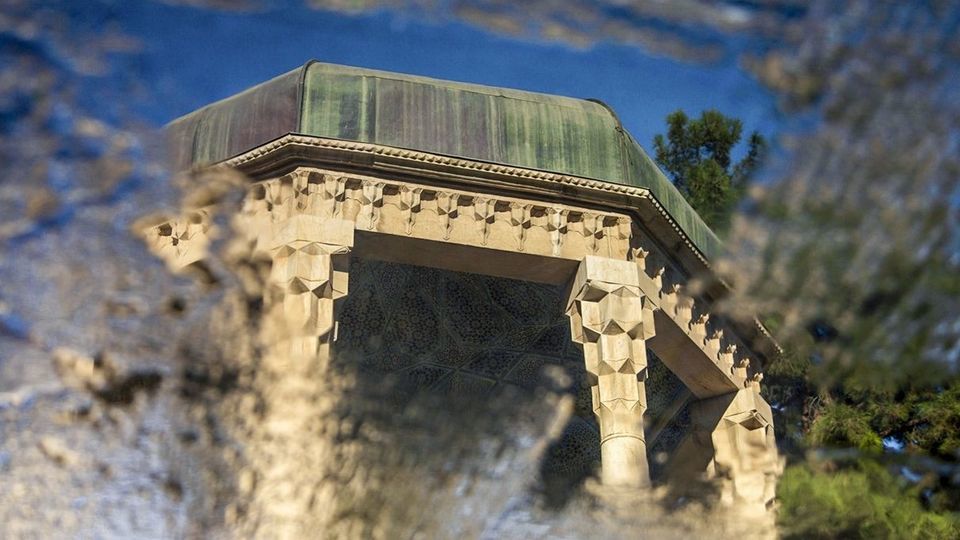 به نام حافظ شیرازی