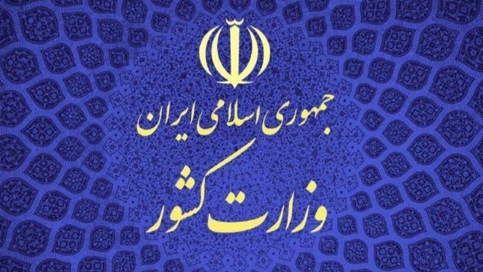 گزینه‌های احتمالی ۱۸ استانداری دیگر در دولت سیزدهم + اسامی