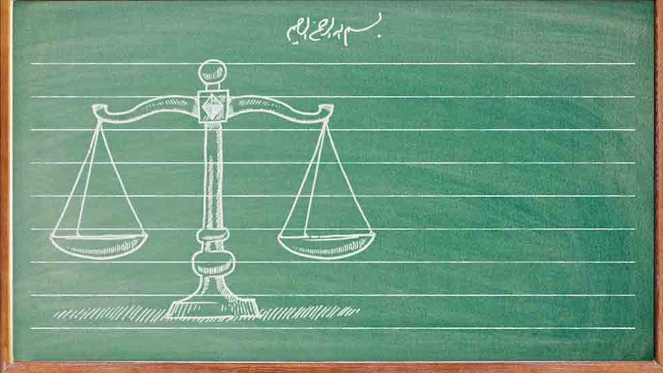 سخنی با قانون گذاران 