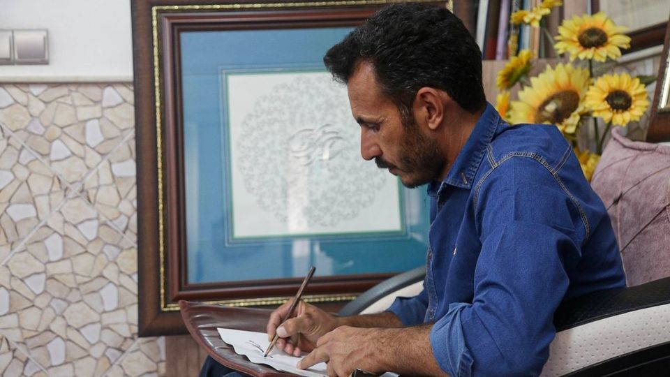 به مناسبت روزملی خوشنویسی