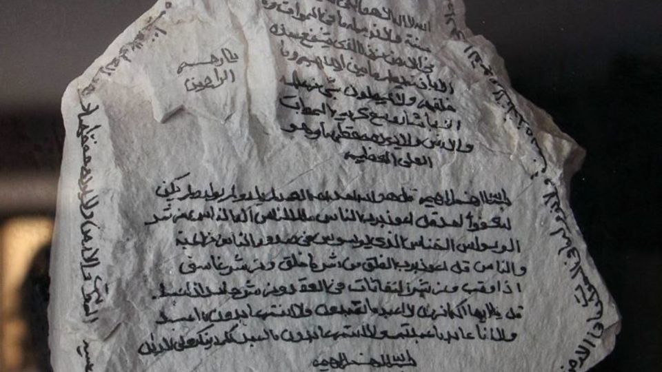 به مناسبت روزملی خوشنویسی