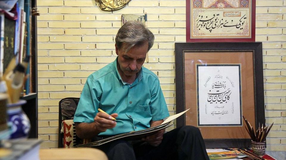 به مناسبت روزملی خوشنویسی