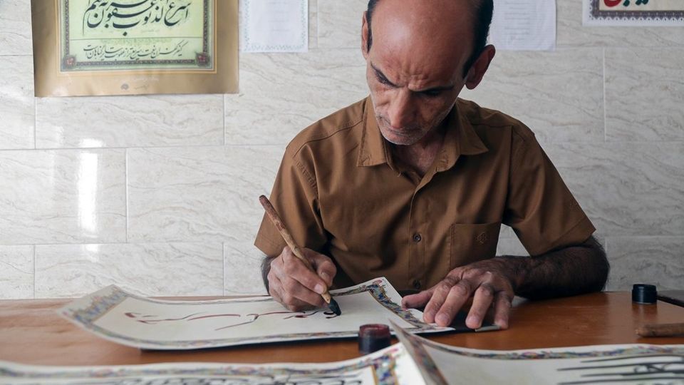 به مناسبت روزملی خوشنویسی