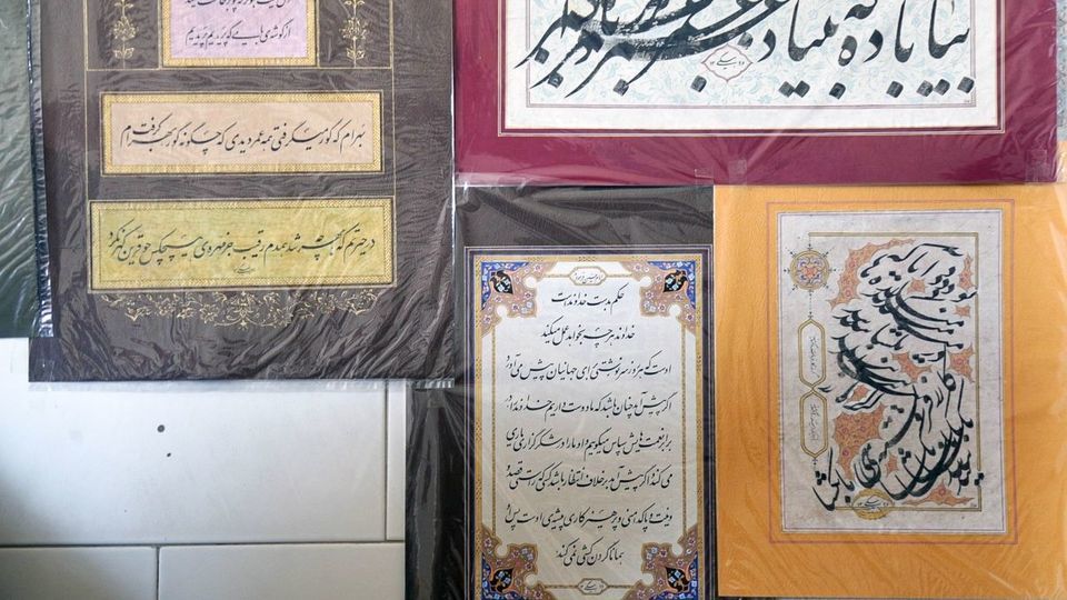 به مناسبت روزملی خوشنویسی