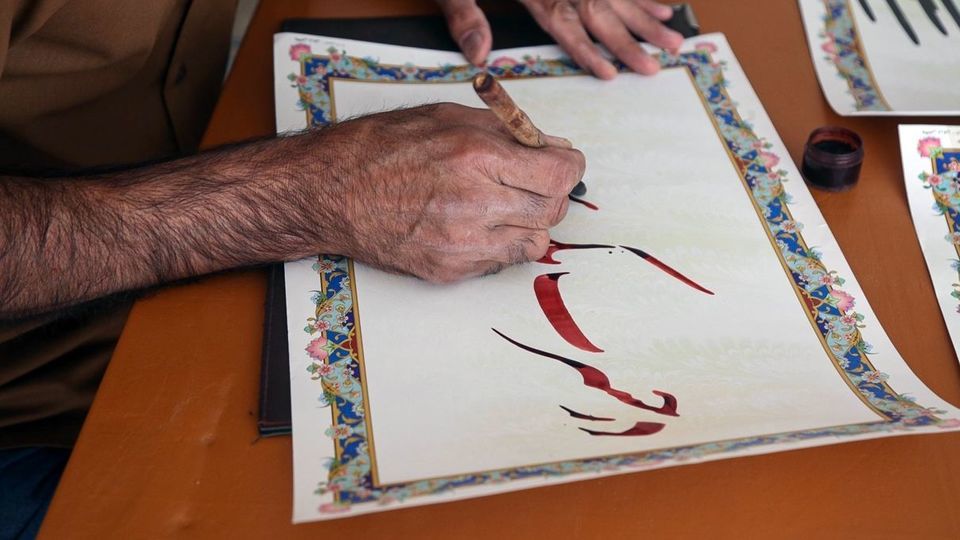 به مناسبت روزملی خوشنویسی