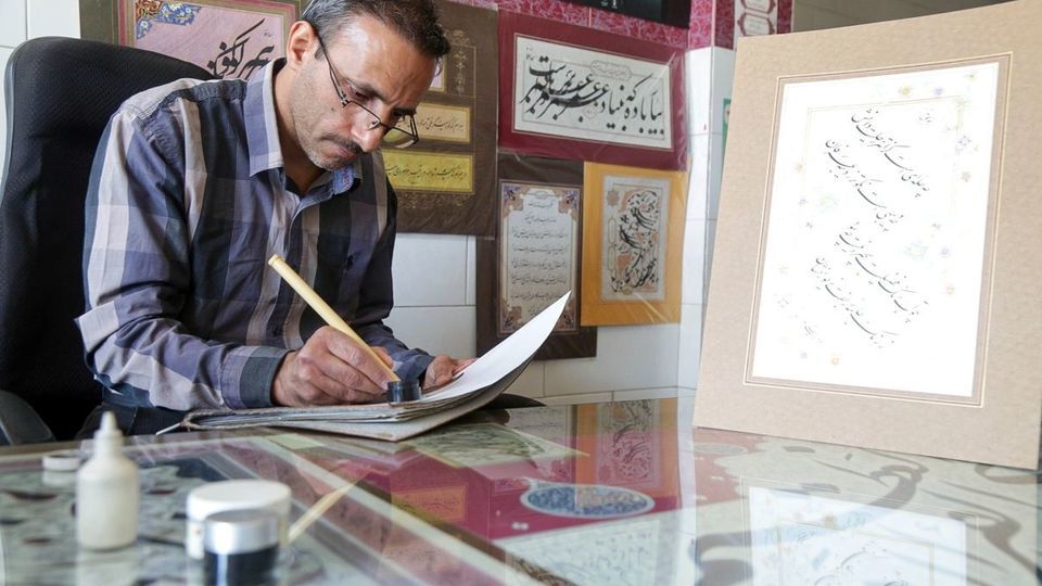 به مناسبت روزملی خوشنویسی