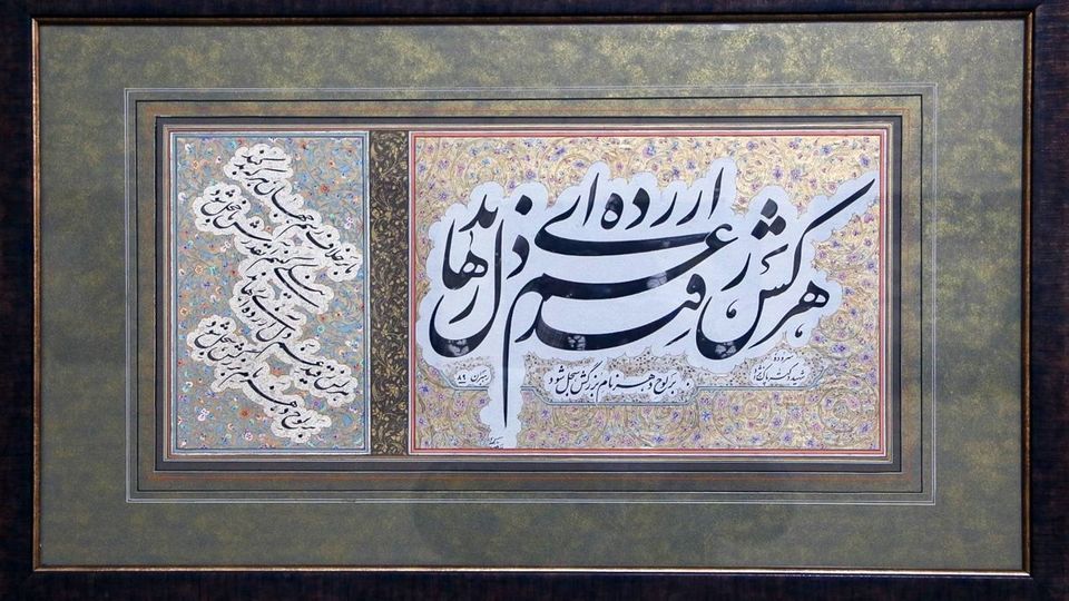 به مناسبت روزملی خوشنویسی