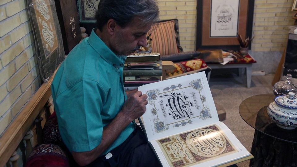 به مناسبت روزملی خوشنویسی