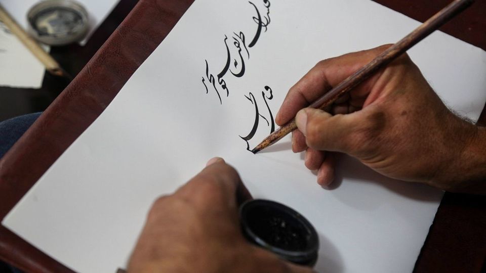 به مناسبت روزملی خوشنویسی