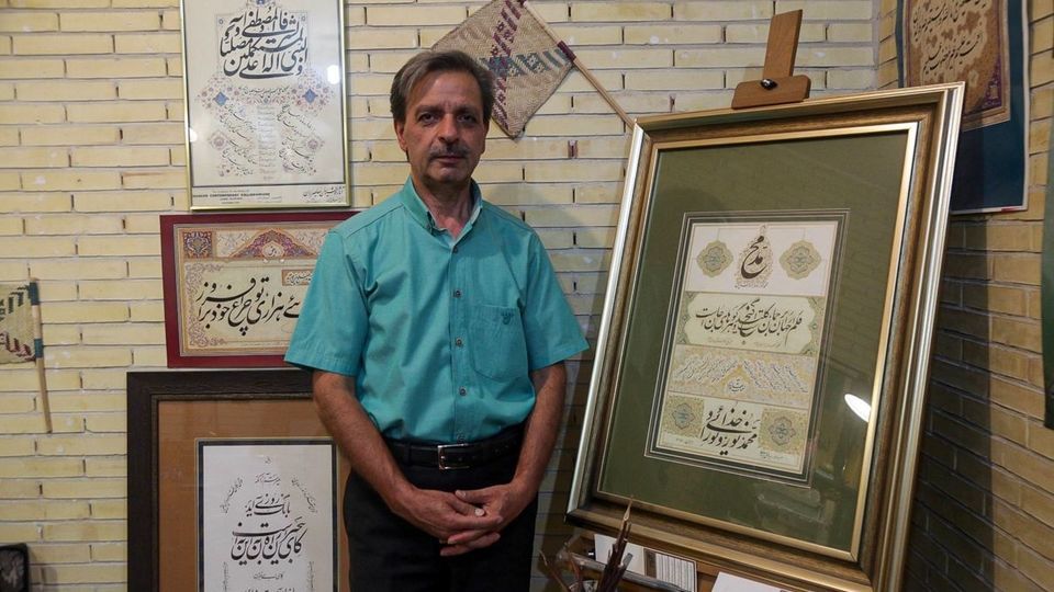 به مناسبت روزملی خوشنویسی