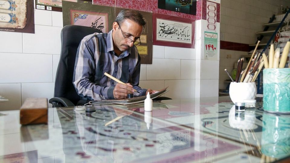 به مناسبت روزملی خوشنویسی