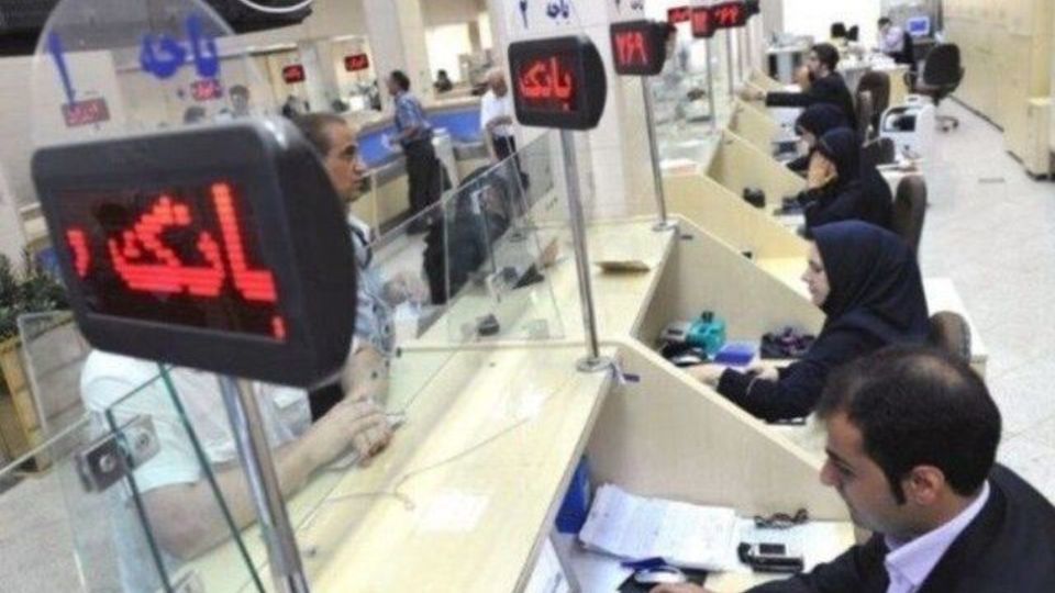 دورکاری بانک‌های خصوصی لغو شد