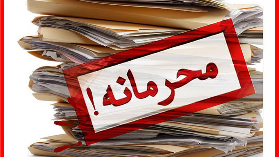 این راهش نیست! 