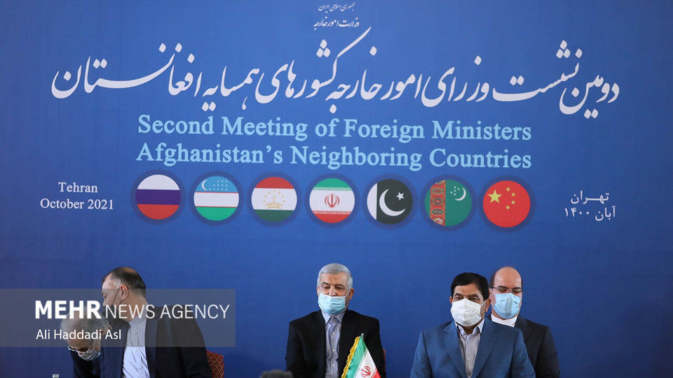 دومین نشست وزرای امور خارجه کشورهای همسایه افغانستان