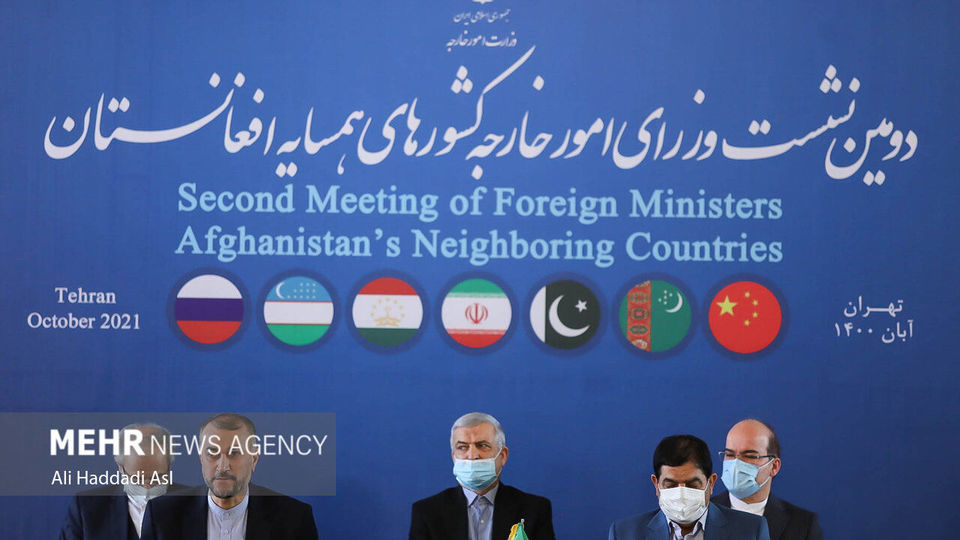 دومین نشست وزرای امور خارجه کشورهای همسایه افغانستان