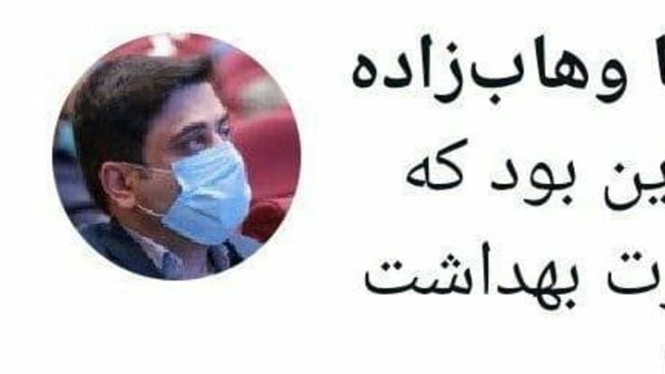 ‏بهانه جریمه طرح شبانه کرونایی این بود که به حساب وزارت بهداشت واریز و هزینه مقابله با کرونا شود!