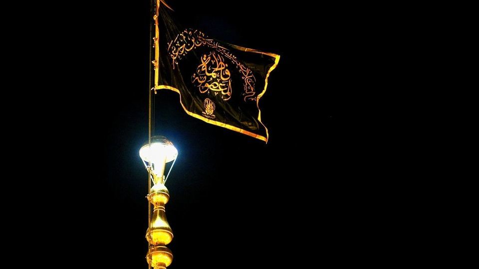 آیین تعویض پرچم حرم حضرت معصومه