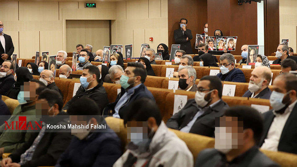 دادگاه رسیدگی به سانحه پرواز PS۷۵۲ اوکراین