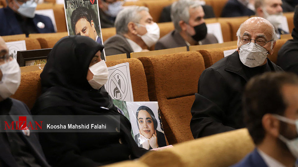 دادگاه رسیدگی به سانحه پرواز PS۷۵۲ اوکراین